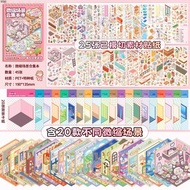 3D Sticker DIY Miniature Scene House Lifting Sticker Paper Crafts Collection for Children Educationa