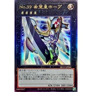 QCCU-JP066 No.39 Hope Emperor (Relief) Yuan 4