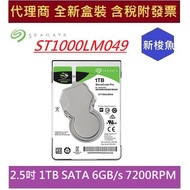 Agent Boxed Seagate ST1000LM049 2.5 Inches 1T 7200RPM New Barracuda Single Disc 1TB