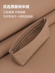 suitable for LV Ivy Woc Liner Storage Bag Is Lined With New Mahjong Bag Support Bag Middle Bag Divid