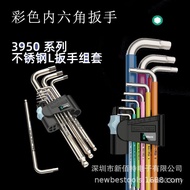 /3950SPK HEX 9 HEX Spoon/Metric Ball Head 950SMN9PKL Wrench 1.5-10mm Color HEX EYXV