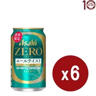朝日 全新 零「Asahi Zero」採用「脫醇法」果香無酒精麥芽啤酒 (罐裝) 6x350毫升 #4B966