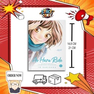 Ao Haru Ride Comic (13 Book Series) by Io Sakisaka (English)