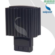 【可刷卡】斯普威爾HG140-45W配電櫃內部升溫設備不帶風扇除溼器PTC加熱模塊