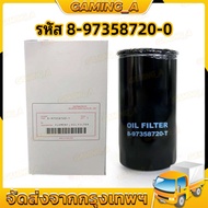 Oil Filter (4JK1/4JJ1) D-Max Year 05-11 Engine Long Ball Authentic Code 8-97358720-0 Engine Oil Filt