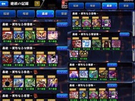 怪物彈珠日服代打 代刷 各代轟絕