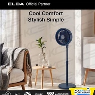 ELBA 8" Stand Fan ESF-R0803(BL) - 5 Blades - Blue (8 inches / 90W)