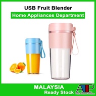 Pantry🍳 Wireless Juicer Extractor Personal Blender USB Rechargeable Portable Juice Maker Electric Fruit Maker