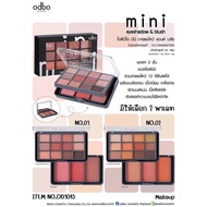 Odbo Blush &amp; Blush Odbo Eyeshadow Palette 12-Cell Mini Eyeshadow &amp; Blush OD1045