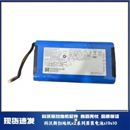 Kowals Sweeping Robot X2/X2S/X5PROPLUS/ULTRA Duplo Accessories 5200mAh Lithium Battery