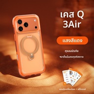 เคสโทรศัพท์แบบป้องกันการตก Torras Q3Air สำหรับ Apple 17ProMax iPhone 16Pro แบบใหม่พร้อมปุ่มกล้องแบบค
