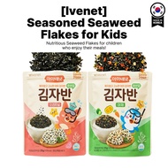 Ivenet Kids Seasoned Seaweed Flakes for Kids / Topping Sauce & Seaweed Flakes / Original & Vegetable
