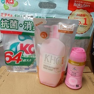 KA 4合1 洗衣珠 32粒×2包+沐浴露+洗衣香珠$108