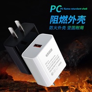 3C Authentication20W Fast-charging adapter USB Mobile phone charging head and charger set is suitabl