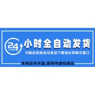 New Condor Heroes 1+2 Renewal Traditional Chinese Computer Game PC Martial Arts Stand-alone Game WIN