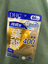 DHC 金裝葉酸60粒裝