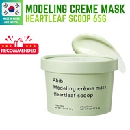 *Abib* Modeling Cream Mask Heartleaf 1Scoop 65g Korean Beauty Skincare Face Mask Packs