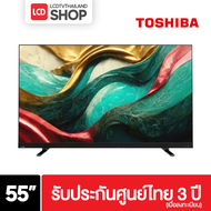 Toshiba 55Z870MP ขนาด 55 นิ้ว 4K MINI LED TV ระบบ VIIDA รับประกันศูนย์ไทย ( Z870MP )