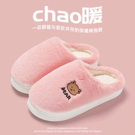 Home Furry Slippers for Women Winter Cartoon Cute Furry Slippers for Men Winter Home Plush Warm Cott