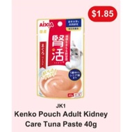 Aixia Kenko Adult Kidney Care Pouch For Cats 40g (3 Flavours /12 pkts)