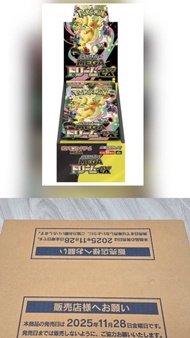 原箱 m2a 全新 💥日文💥 20盒 原盒有膜 黃金盒 Pokemon Trading card ptcg mega dream 超級進化 夢想 快龍 啟暴龍 唐超 比卡超 皮卡丘 肥大 耿鬼 寶可夢
