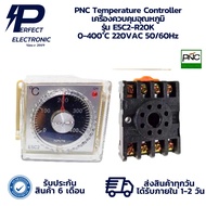 E5C2-R20K PNC Temperature Controller Control 0-400 C 220VAC 50/60Hz