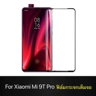 [ ส่งจากไทย ]Xiaomi Mi 9T Pro ฟิล์มกระจกนิรภัยเต็มจอ ฟิล์มกระจกเต็มจอ ฟิล์มขอบดำ ฟิล์มเสียวหมี่ Mi 9TPro ฟิล์มเต็มจอ
