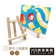 Min'an Art F & G Log Triangle Easel Tabletop 16K 8K Suitable For Wedding Decoration FG1520 FG2028