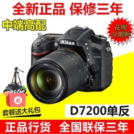 Nikon/Nikon D7500 D7200 18-140 18-200mm Case Travel Digital SLR Camera