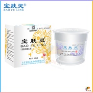 Enhanced version BAO FU LING  cream 100g