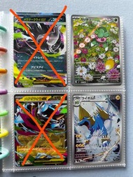 Pokemon寶可夢卡牌