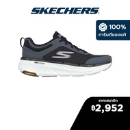 Skechers สเก็ตเชอร์ส รองเท้าผู้ชาย Men Max Cushioning Premier 2.0 Orlando Shoes - 220821-BKW Air-Cooled Goga Mat