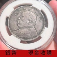 全港高價：1941 年印度新金山中國渣打銀行 $10 綠色鎖匙羅馬兵 舊錢幣，紙幣，舊港幣 港紙，人民幣，澳門幣，民國幣，第一二三四套人民幣，紀念鈔，連體鈔，樣版鈔，中國硬幣，長城幣，金幣，硬幣，女皇