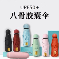 mini umbrella uv umbrella kids umbrella Sun UPF50+