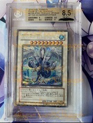 遊戲王 卡 街機 DT08-JP042 DT SER 銀碎 三叉龍 鑑定卡 BGS PSA