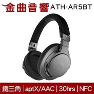 【福利機】鐵三角 ATH-AR5BT 黑色 續航30hrs NFC aptX/AAC 藍牙 耳罩式耳機 | 金曲音響
