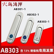 Electric Cabinet Equipment Box Lock Door Lock AB303-1 Basic Industry Lock AB301-1AB302-1 Distributio