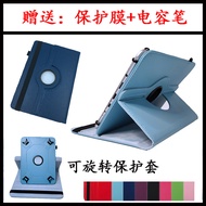 Cube iplay20 Tablet PC Protective Case iplay30 Leather Case iplay40 Rotating Shock-resistant Case