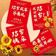 好价~鲜花18岁生日贺卡十八礼小卡片定制高考励志花束前程似锦祝福 Great price~ Flower 18th Birthday Greeting Card, Customized Small C