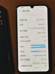 華為智能手機 Huawei nova 5 Pro ,8+256GB