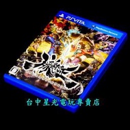 【PSV原版片】☆ 朧村正 ☆【純日版 中古二手商品】台中星光電玩