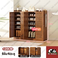 Mr.Bamboo ตู้เก็บรองเท้า ตู้รองเท้า ชั้นวางรองเท้า 6/7/8ชั้น ตู้ใส่รองเท้า ตู้เก็บรองเท้ากันฝุ่น ประ