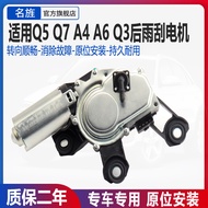 Real Shot❤ Suitable for Audi Q5 Q7 A4 A6 A3 Rear Wiper Motor Wiper Water Spray Motor Rear Window Wip