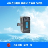 FBS-4A2D/2DA/4DA/6AD/2A4RTD/2A4TC/2TC/6T/6RTD/16TC/4PT Genuine Product #