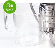 Set of 3 Kitchen Supplies, Acrylic Water Trout, 2,000 cc, Cookware, Restaurants, Openings, Commercia