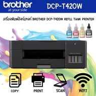 Brother DCP-T420W Refill Tank Printer / Print Scan Copy /   Wi-Fi Direct