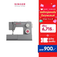 Singer จักรกระเป๋าหิ้วรุ่น 4411 (ซิงเกอร์) แถมฟรี VDO สอนเบื้องต้น