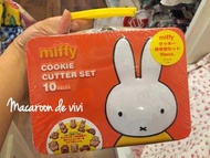 miffy曲奇set