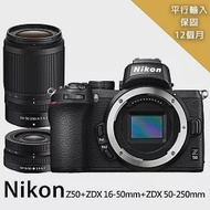 【Nikon 尼康】Z50+Z DX16-50mm+Z DX50-250mm雙鏡組*(平行輸入)送雙鏡包+大清組+外出腳架