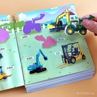 Children's Little Enthusiast Sticker Quiet Book3-6Transportation Stickers for 3-Year-Old Boys, Educa